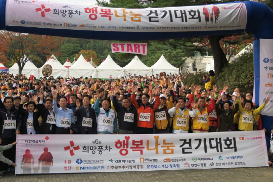 지난 22일 천안 독립기념관에서 열린 티브로드 주최 '희망풍차 행복나눔 걷기대회'에서 참여자들이 기념사진을 찍고 있다. <티브로드 제공>